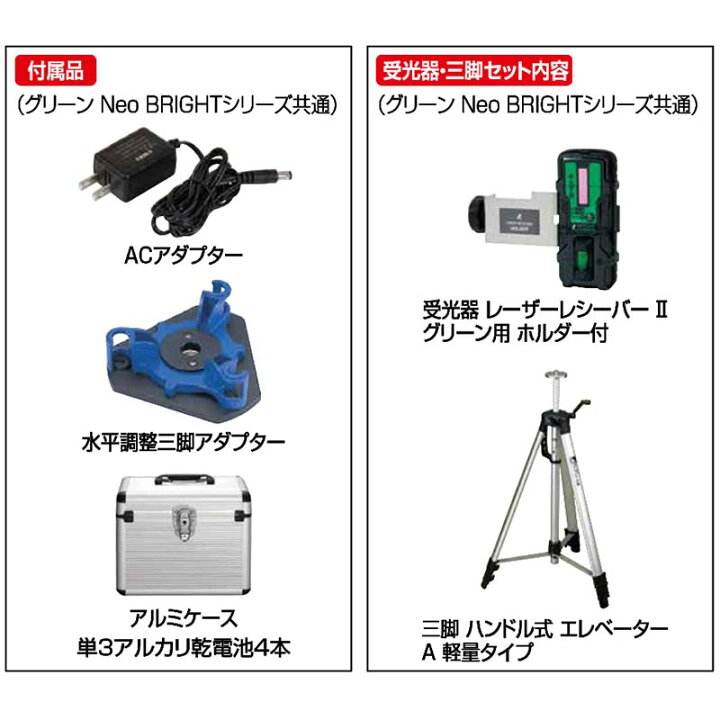 楽天市場】【6/1〜最大100%Pバック抽選で要エントリー】受光器・三脚 