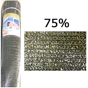 4 Ռlbg  75% 1m×50m VN lzs s