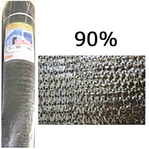 4 Ռlbg  90% 1m×50m VN lzs s