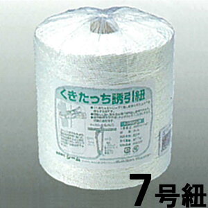 �y6/1�`�ő�100%P�o�b�N���I�ŗv�G���g���[�z8�� �����������U���R 7�� 1300m YH-KU07 �V�[�� �^S ����s��