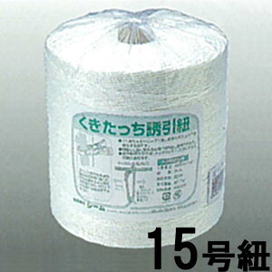 �y6/1�`�ő�100%P�o�b�N���I�ŗv�G���g���[�z8�� �����������U���R 15�� 600m YH-KU15 �V�[�� �^S ����s��