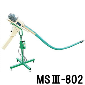 olAbv MS3-802 8m @ z[X ݂  zNGc IK s