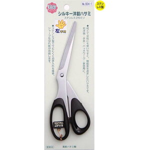VL[ mق͂ 210mm No.824-1 p nT~ OyD