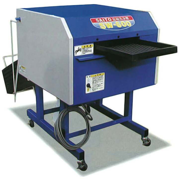 楽天市場】全自動 育苗箱洗浄機 SW-700 苗箱洗浄機 斉藤農機製作所  