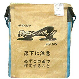 真ロンバッグエース PS-18N PP 1800L 約36袋 ライスセンター仕様 三洋 オK 代引不可