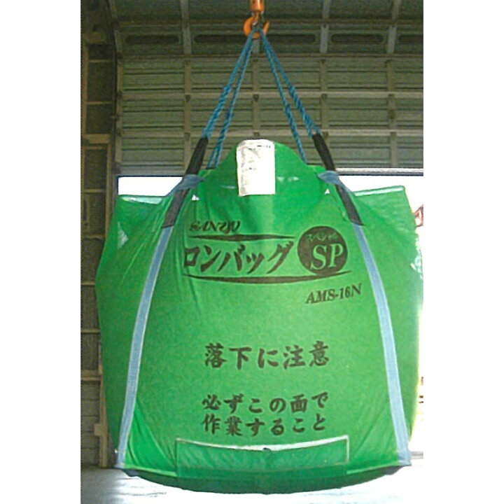 楽天市場】ロンバッグSP AMS-22N メッシュ 2200L 約44袋 ライス 