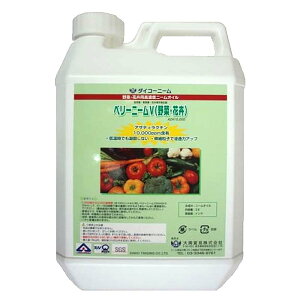 �y9/1�`�ő�100%P�o�b�N���I�ŗv�G���g���[�z4�{ �_�C�R�[ �x���[�j�[��V 2L×4�{ ���Z�x �j�[���I�C�� �t�ʎU�z �勻�f�� �l��z���s�� ����s��