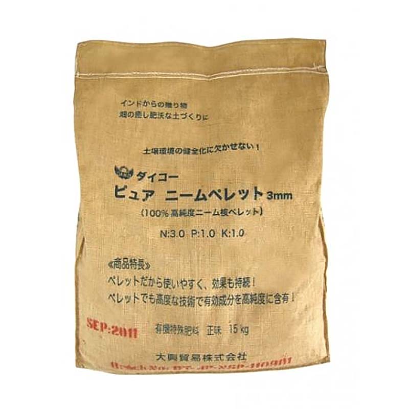 4袋 ダイコー ピュアニームペレット 15kg ×4袋 有機肥料 特殊肥料 土壌環境の健全化 大興貿易 代引不可