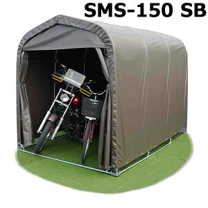 }`Xy[X SMS-150 SB {̃Zbg W190×D275×H210cm PVCn _[NuE pCvԌ hH D