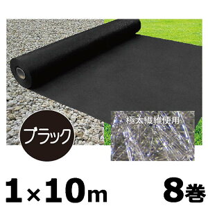 8Nϋv 8 bNV[g 240B 1×10m sDz^Cv  hV[g V[g VN lzs s