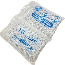 【10/1〜最大100%Pバック抽選で要エントリー】バインド線 標準 白 10cm 1000本入 山梨バインド バン線 誘引 固定 針金 棚線 果樹 花卉 代引不可