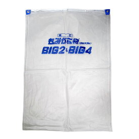 10枚 ビッグ袋C C型 白 クロスラム素材 イガラシ機械工業 BIG専用 もみがら袋 BIG袋 ビッグ袋 籾殻袋収集器 もみがら もみ殻 籾殻 籾摺り もみ摺り オK DZ