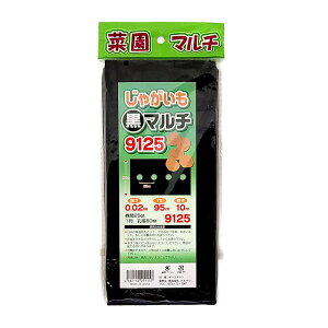 WKC}` 9125   0.02mm×95cm×10m }` _ ƒ؉ hY DZ