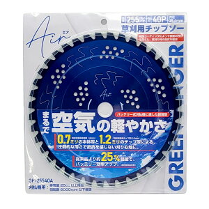 `bv\[ Air 255mm 40P GF-25540A {̌0.7mm ЎRl O[tBK[ GA @ G  Oy D