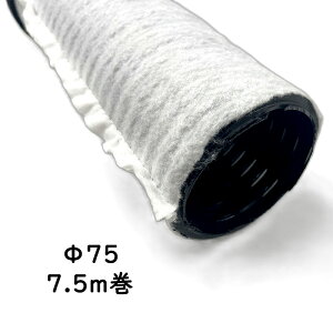 V[g ËpCv a75mm 7.5m LE Lbvt PEËr d ͂ ܂ TY s