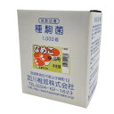 【4/30までエントリーで最大100%Pバック】1000個入 種駒 なめこ KM-86号 丸棒型 食用きのこ菌 キノコ なめこ菌 ナメコ…