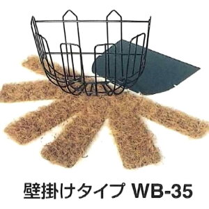 ワイヤー バスケット 壁の人気商品 通販 価格比較 価格 Com