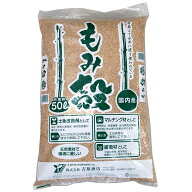 【10/1〜最大100%Pバック抽選で要エントリー】3袋 もみ殻 50L 土壌改良剤 マルチング材 緩衝材 として 籾…
