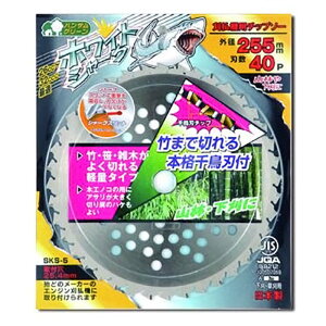 @p `bv\[ zCgV[N 255mm×40P 0379 Oz OyD