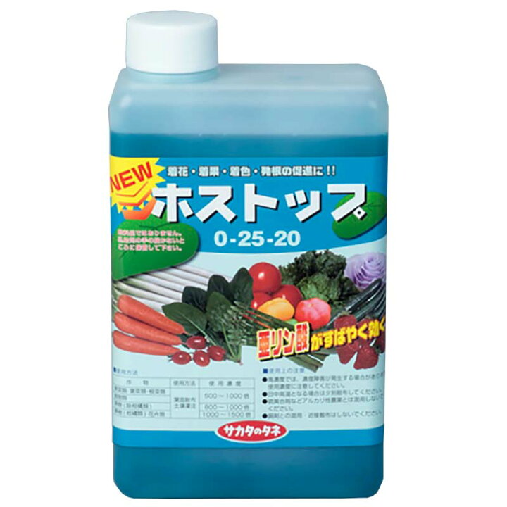 楽天市場】12本 ホストップ 1L 高機能液肥 亜リン酸液肥 液体肥料 サカタのタネ サT 代引不可 : 農業用品販売のプラスワイズ 楽天市場】12本 ホストップ 1L 高機能液肥 亜リン酸液肥 液体肥料 サカタのタネ サT 代引不可 : 農業用品販売のプラスワイズ