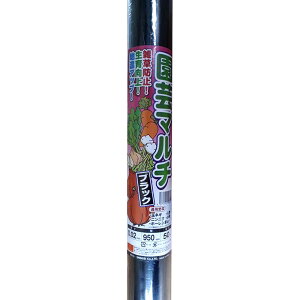 |}` ubN }` 0.02mm×95cm×50m }` VN s