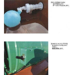 熱中症対策涼しいゾウさん強力霧発生装置屋外ミストシャワー発生機業務用加湿器JA-1500タ種Z