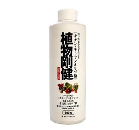 植物活力剤 植物剛健 500mL キチン キトサンオリゴ糖 希釈タイプ 福井シード 米SZ