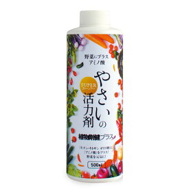 植物活力剤 植物剛健プラス 500mL キチン キトサンオリゴ糖 アミノ酸 希釈タイプ 福井シード 米S 代引不可