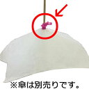 カサジゾウ 葡萄 の カサ掛け 保護器具 紫色 2000個 ジベ処理目印 ブドウ ぶどう タS 代引不可