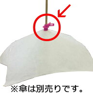 【6/1〜最大100%Pバック抽選で要エントリー】カサジゾウ 葡萄 の カサ掛け 保護器具 紫色 2000個 ジベ処…