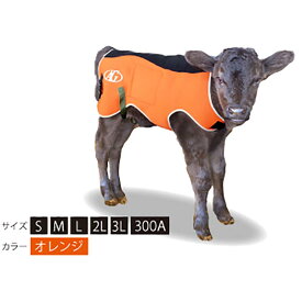 AGジャケット ネオプレーン オレンジ 300Aサイズ 3層構造 子牛用 防寒着 仔牛 AGトレーディング 代引不可
