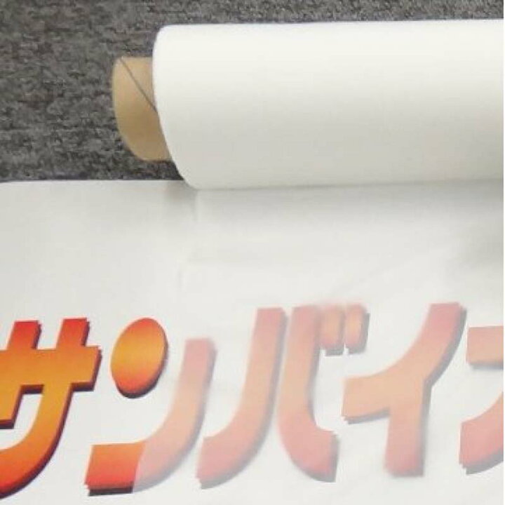 楽天市場】2本 生分解マルチ 半透明 サンバイオSN 幅 95cm×200m 無孔  