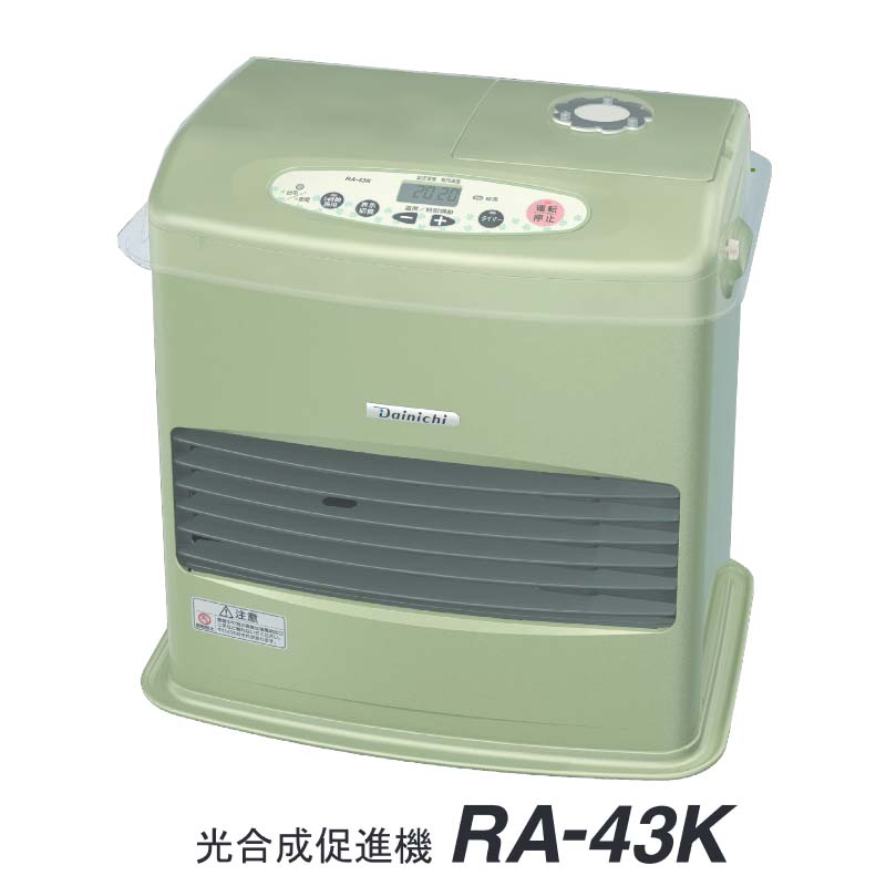 光合成 促進器 RA-43K 炭酸ガス 供給 ファンヒータータイプ DAINICHI タ種 代引不可 農業用品販売のプラスワイズ