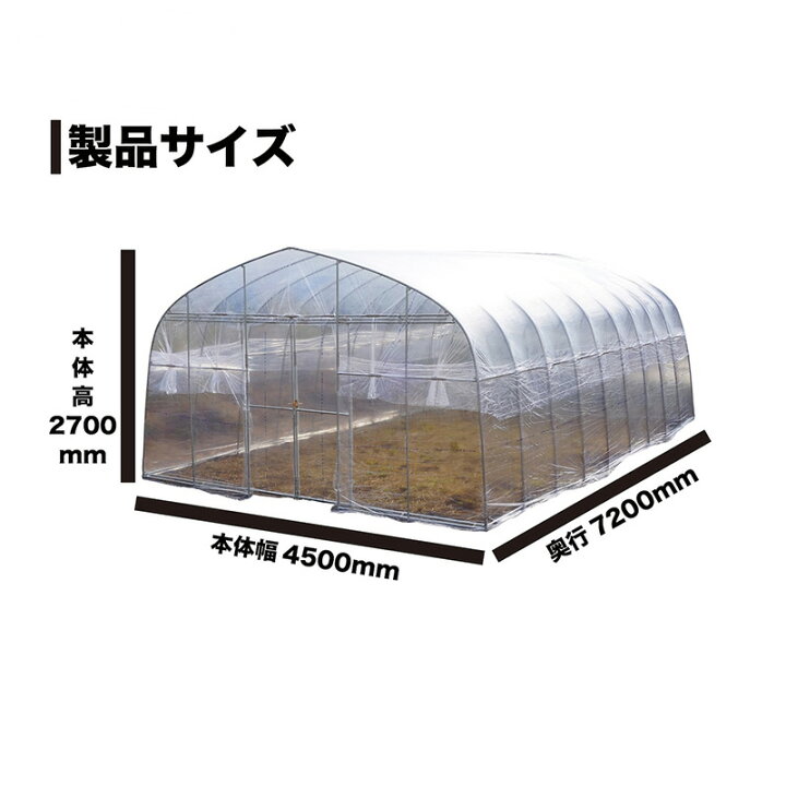 楽天市場】【4/30までエントリーで最大100%Pバック】9.4坪 菜園ハウス 