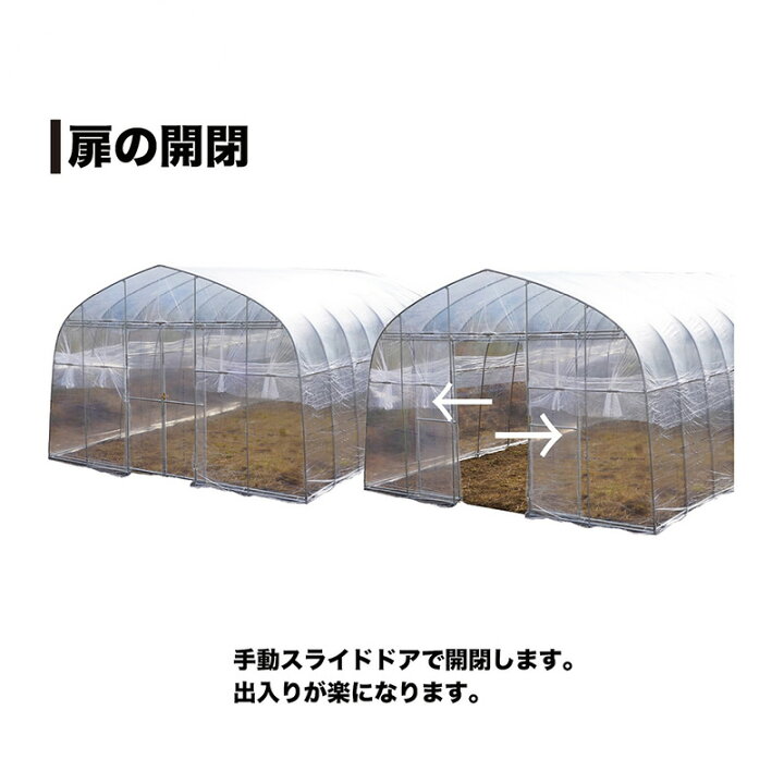 楽天市場】【4/30までエントリーで最大100%Pバック】9.4坪 菜園ハウス 
