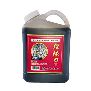 10本 発根力 1L 発根促進剤 液肥 液体肥料 500倍希釈 発根 促進 家庭菜園 ガーデニング 園芸 用品 資材 農業用品 農業資材 サングリーンオリエント タS D