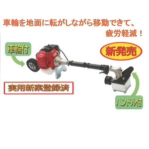 杭打ち機 ビーバー ビッグハンマー ハイパワー型 RP-042MT 車輪付 ミドルタイプ 杭打機 ガイドパイプ直径65mm付 山田機械工業D