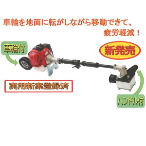 杭打ち機 ビーバー ビッグハンマー ハイパワー型 RP-042MLT 車輪付 ロングタイプ 杭打機 ガイドパイプ直径65mm付 山田機械工業D