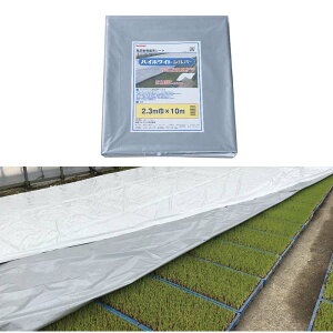 nCzCgVo[ 2.3×10m ݕi cpV[g p cĂh~  ۉ n}  ې v[c 핢 J}eA ^S DZ