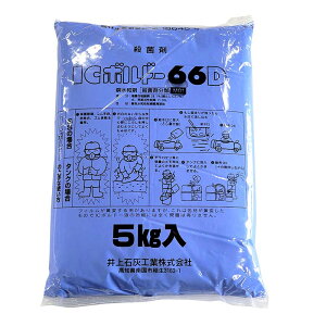 IC{h[66D 5kg ΊDH yYD