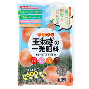 3kg ʂ˂̈ꔭ엿 L@ ʂ˂c600{ 16-15-10-1 ˂ jjN ^}lM ʔK A~m[w ^LCc S s