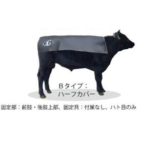 AGジャケット クラシック 黒 300Bサイズ 簡易版 230～330kg 特殊4層構造 輸送用 素牛用 防寒着 AGトレーディング 代引不可