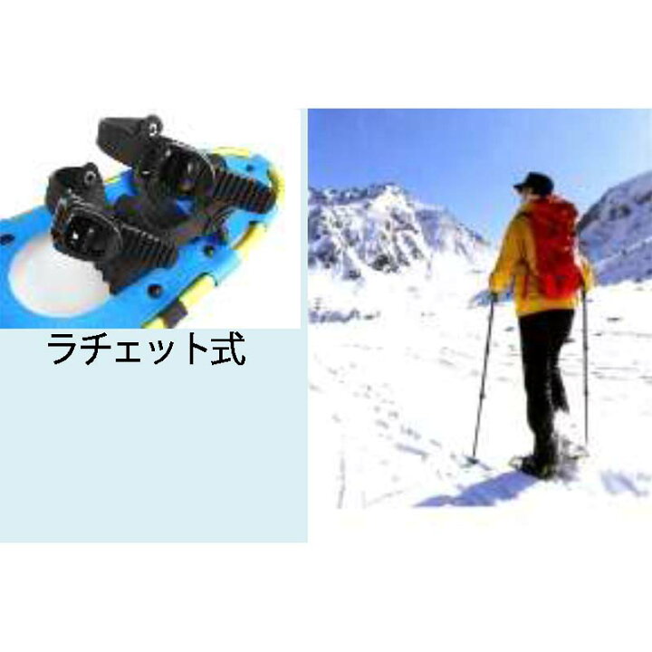 楽天市場】コンパル GBアルミスノーシュー 17in 23〜26cm用 収納袋付 