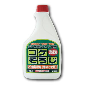 6{ RP Zkt 500ml 20{ߗp 쏜 RP|   RP Ƃ |  RN[g ^C plt ^S s