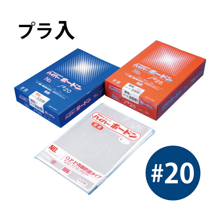 楽天市場】【4/30までエントリーで最大100%Pバック】12000枚 OPP 