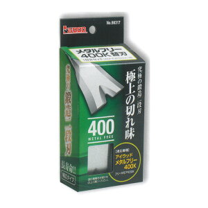 ֐n̂ ^t[ 400֐n L^Cv 98317 1䕪Zbg u[h8 ECOAp AW H