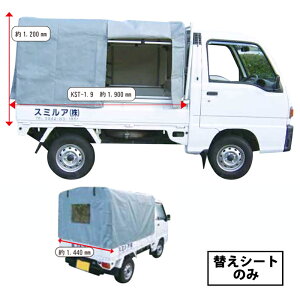 ŷ ygegp KST-1.9KS ւV[g eĝ KST-1.9p y yg ȒPt A~X lzs s