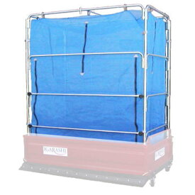 【100%ポイントバック エントリー＆抽選2/25まで】ホロコン 固定式 もみがらコンテナ 角型バケット用 2.2反歩型 HSB-165N ネットタイプ 籾殻 もみ殻 運搬 コンテナ イガラシ機械工業 オK 代引不可