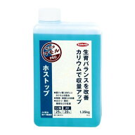 【5/31までエントリーで最大100%Pバック】ホストップ 1L 高機能液肥 亜リン酸液肥 液体肥料 サカタのタネ…