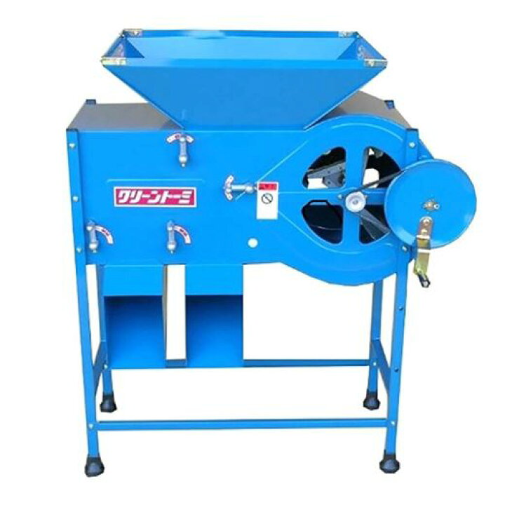 楽天市場】クリーントーミ 手動式 F1 全長895×全高1040×全幅420mm 